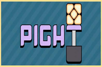 活塞点灯 / Pight