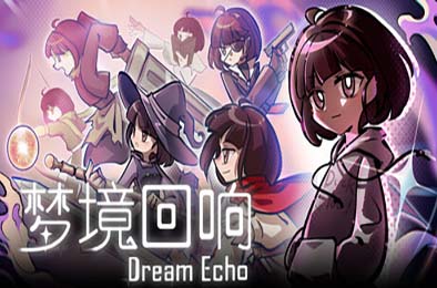 梦境回响 / DreamEcho