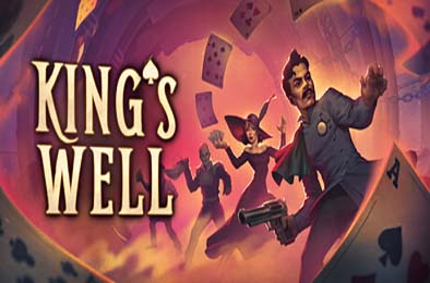 国王之井 / King’s Well