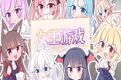 卡牌皇后 / Queens Casino v1.4.0 