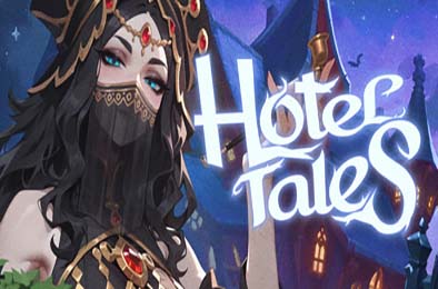 酒店故事 / Hotel Tales v1.0.7