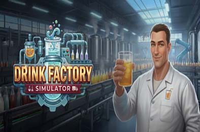 饮料工厂模拟器 / Drink Factory Simulator