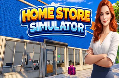 家居商店模拟器 / Home Store Simulator