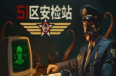 51区安检站 / Security 51