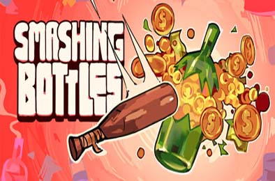 粉碎瓶子 / Smashing Bottles