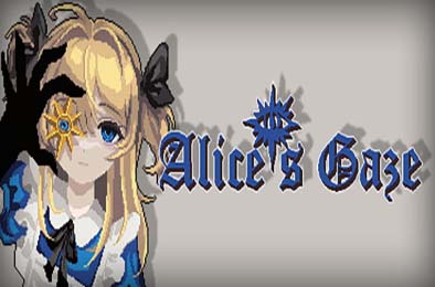 爱丽丝之眼 / Alice's Gaze
