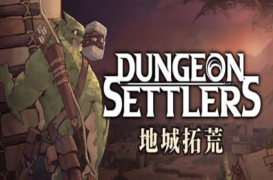 地城拓荒 / Dungeon Settlers
