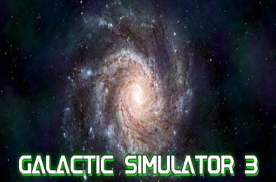 银河模拟器3 / Galactic Simulator 3